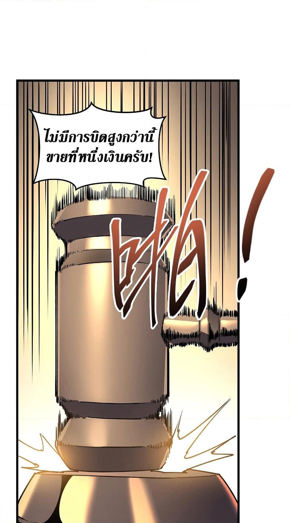 Manga-lc-com อ่านมังงะ อ่านการ์ตูน ออนไลน์ ฟรี Reincarnation Of The Strongest Sword God ตอนที่ 1 2 3 4 5 6 7 8 9 10 11 12 13 14 ฟรี ไม่มีโฆษณา Manga-lc - อ่าน มังงะ อ่าน การ์ตูน ออนไลน์ อ่านมังงะ ฟรี