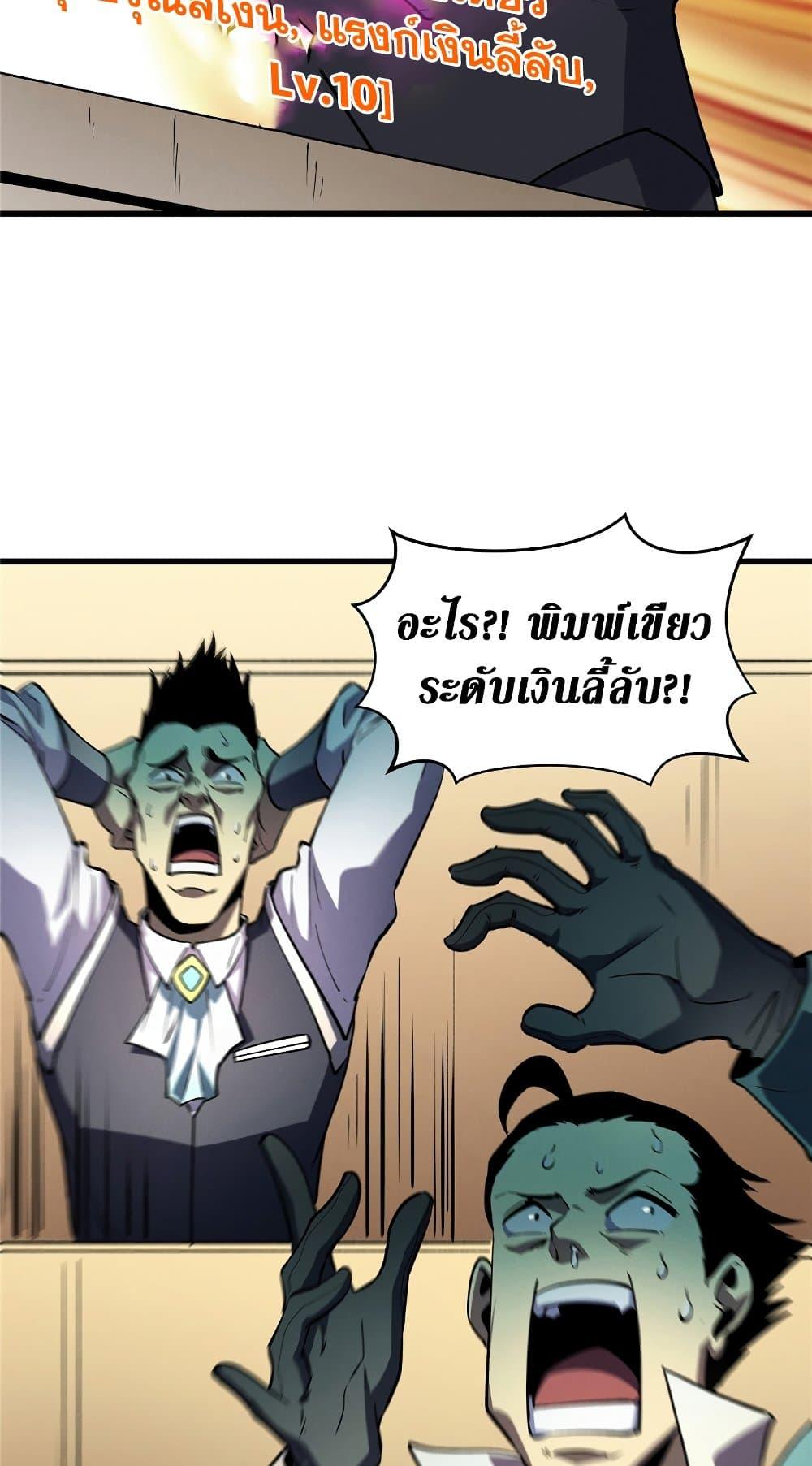 Manga-lc-com อ่านมังงะ อ่านการ์ตูน ออนไลน์ ฟรี Reincarnation Of The Strongest Sword God ตอนที่ 1 2 3 4 5 6 7 8 9 10 11 12 13 14 ฟรี ไม่มีโฆษณา Manga-lc - อ่าน มังงะ อ่าน การ์ตูน ออนไลน์ อ่านมังงะ ฟรี