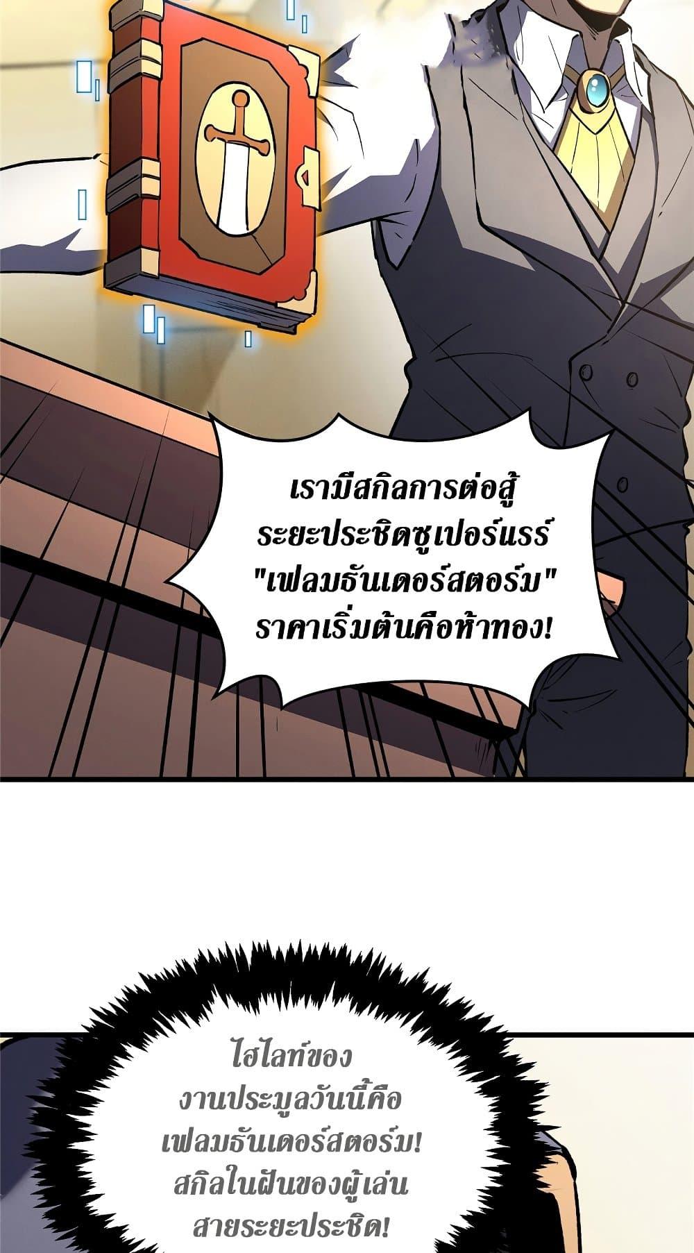 Manga-lc-com อ่านมังงะ อ่านการ์ตูน ออนไลน์ ฟรี Reincarnation Of The Strongest Sword God ตอนที่ 1 2 3 4 5 6 7 8 9 10 11 12 13 14 ฟรี ไม่มีโฆษณา Manga-lc - อ่าน มังงะ อ่าน การ์ตูน ออนไลน์ อ่านมังงะ ฟรี