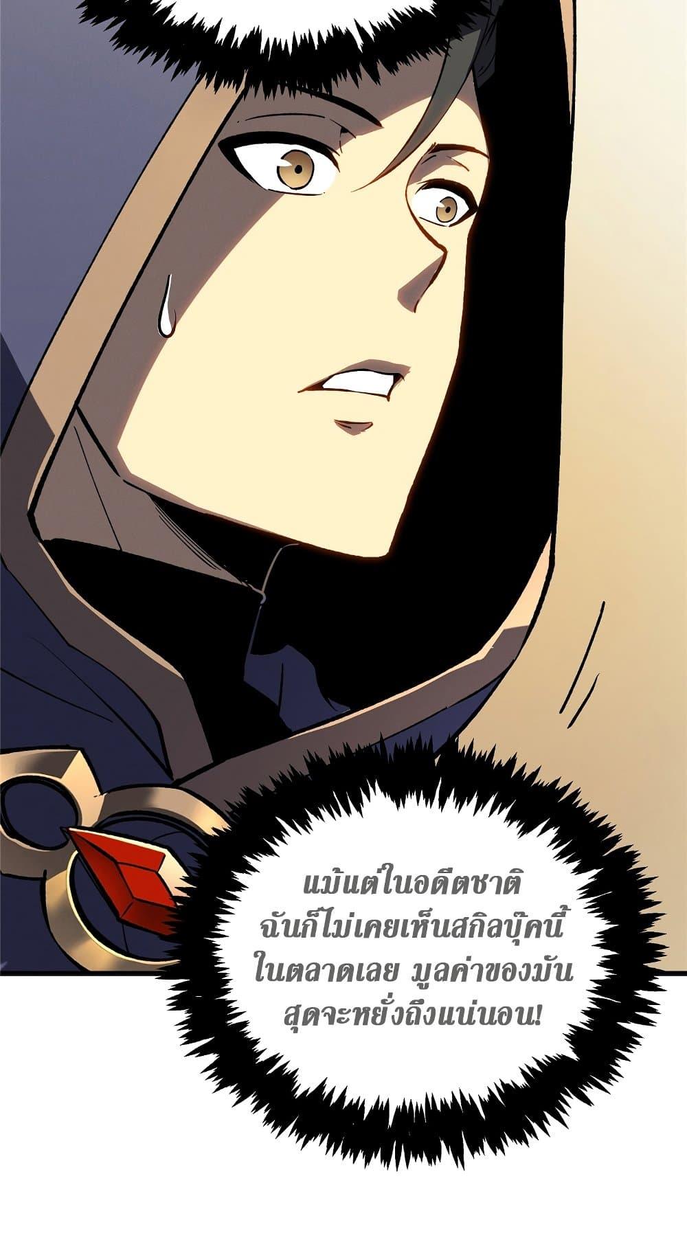 Manga-lc-com อ่านมังงะ อ่านการ์ตูน ออนไลน์ ฟรี Reincarnation Of The Strongest Sword God ตอนที่ 1 2 3 4 5 6 7 8 9 10 11 12 13 14 ฟรี ไม่มีโฆษณา Manga-lc - อ่าน มังงะ อ่าน การ์ตูน ออนไลน์ อ่านมังงะ ฟรี