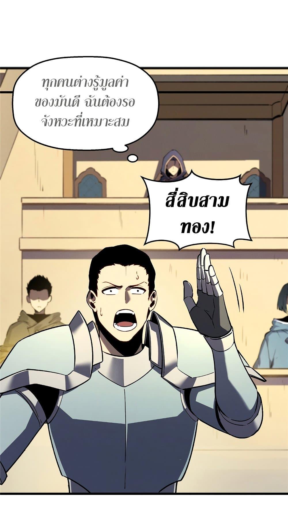 Manga-lc-com อ่านมังงะ อ่านการ์ตูน ออนไลน์ ฟรี Reincarnation Of The Strongest Sword God ตอนที่ 1 2 3 4 5 6 7 8 9 10 11 12 13 14 ฟรี ไม่มีโฆษณา Manga-lc - อ่าน มังงะ อ่าน การ์ตูน ออนไลน์ อ่านมังงะ ฟรี