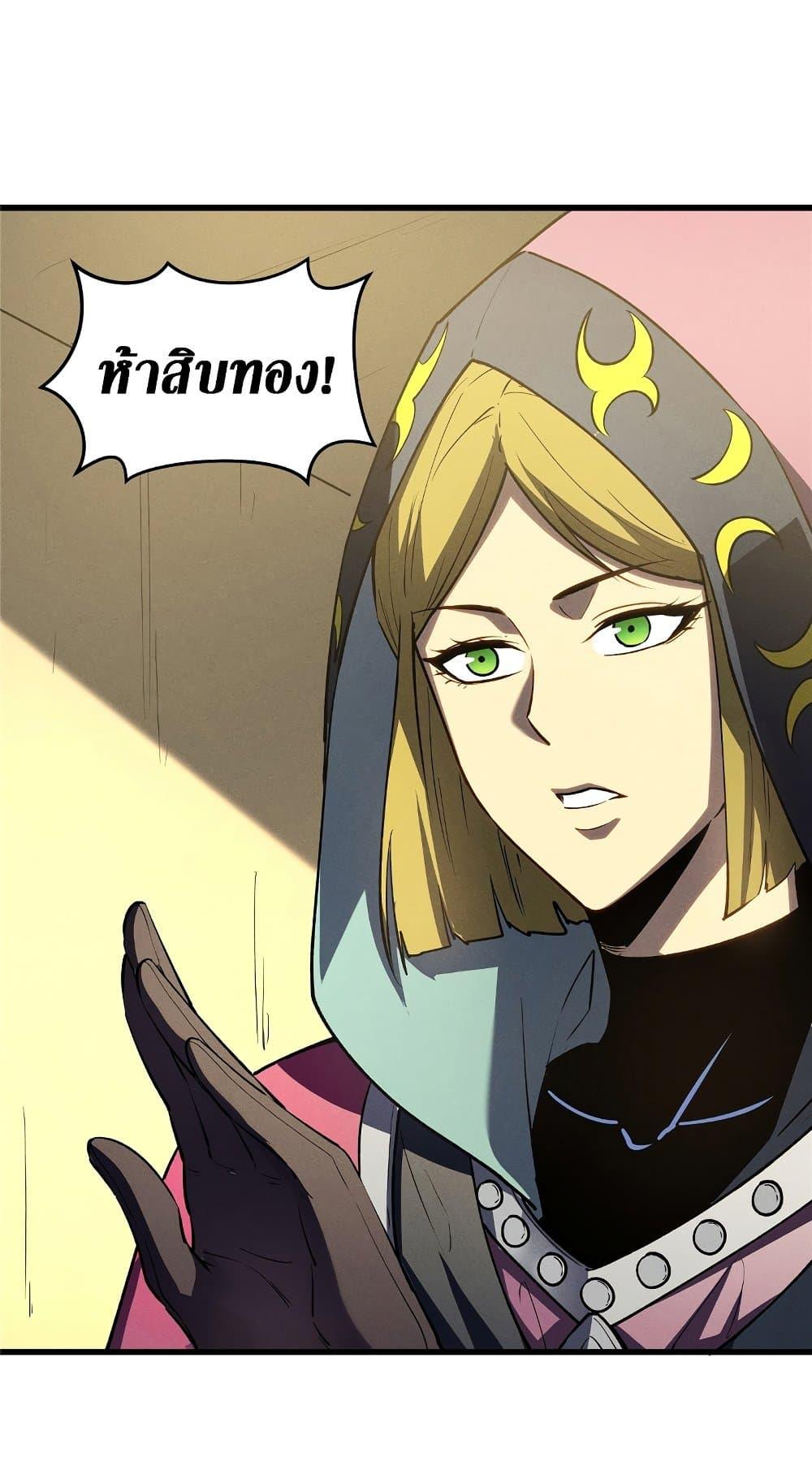 Manga-lc-com อ่านมังงะ อ่านการ์ตูน ออนไลน์ ฟรี Reincarnation Of The Strongest Sword God ตอนที่ 1 2 3 4 5 6 7 8 9 10 11 12 13 14 ฟรี ไม่มีโฆษณา Manga-lc - อ่าน มังงะ อ่าน การ์ตูน ออนไลน์ อ่านมังงะ ฟรี