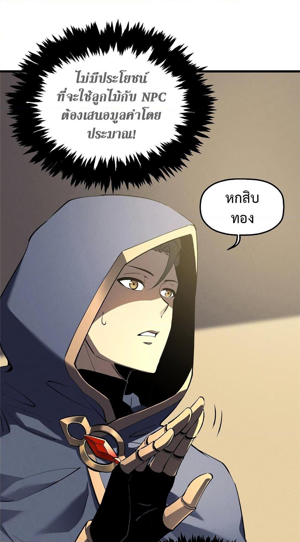 Manga-lc-com อ่านมังงะ อ่านการ์ตูน ออนไลน์ ฟรี Reincarnation Of The Strongest Sword God ตอนที่ 1 2 3 4 5 6 7 8 9 10 11 12 13 14 ฟรี ไม่มีโฆษณา Manga-lc - อ่าน มังงะ อ่าน การ์ตูน ออนไลน์ อ่านมังงะ ฟรี