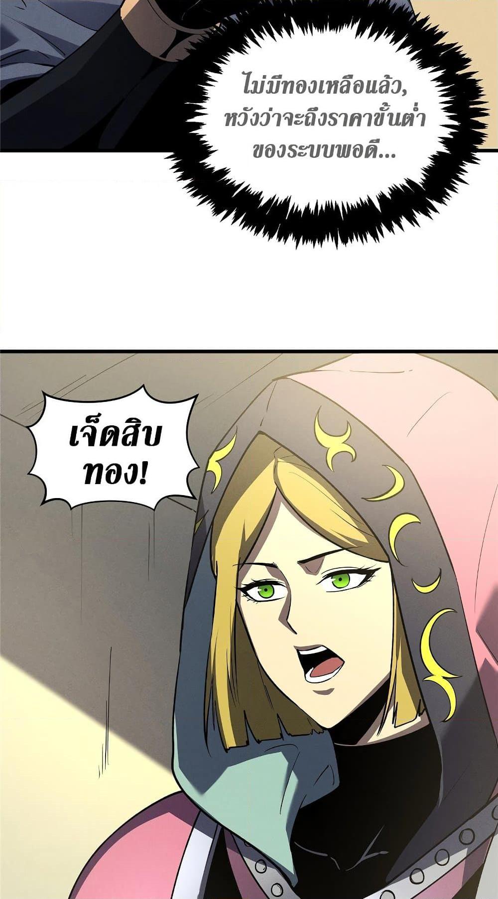 Manga-lc-com อ่านมังงะ อ่านการ์ตูน ออนไลน์ ฟรี Reincarnation Of The Strongest Sword God ตอนที่ 1 2 3 4 5 6 7 8 9 10 11 12 13 14 ฟรี ไม่มีโฆษณา Manga-lc - อ่าน มังงะ อ่าน การ์ตูน ออนไลน์ อ่านมังงะ ฟรี