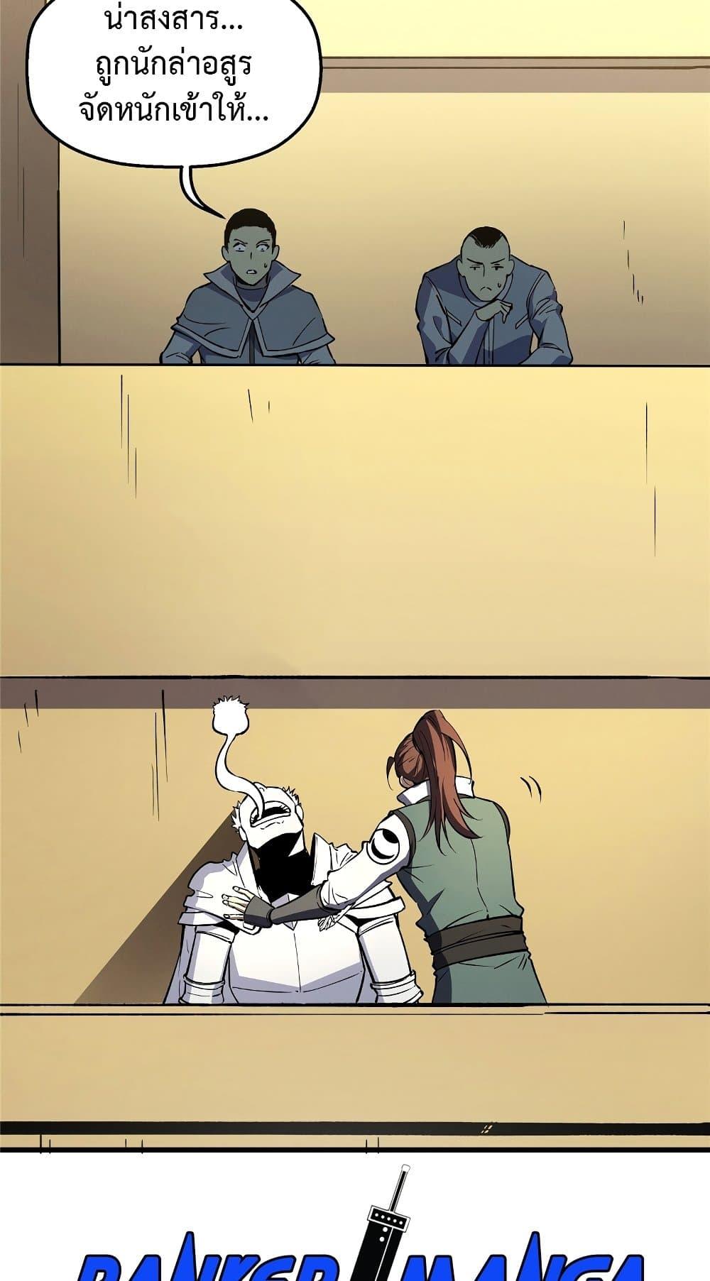 Manga-lc-com อ่านมังงะ อ่านการ์ตูน ออนไลน์ ฟรี Reincarnation Of The Strongest Sword God ตอนที่ 1 2 3 4 5 6 7 8 9 10 11 12 13 14 ฟรี ไม่มีโฆษณา Manga-lc - อ่าน มังงะ อ่าน การ์ตูน ออนไลน์ อ่านมังงะ ฟรี