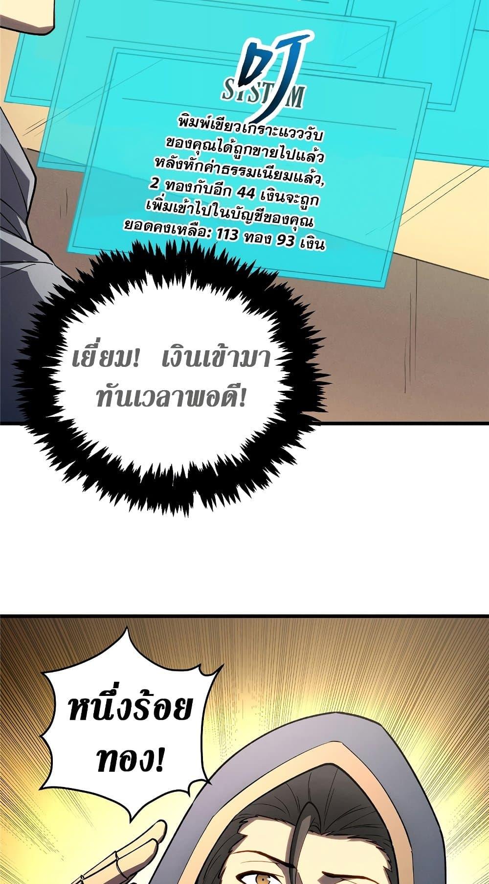 Manga-lc-com อ่านมังงะ อ่านการ์ตูน ออนไลน์ ฟรี Reincarnation Of The Strongest Sword God ตอนที่ 1 2 3 4 5 6 7 8 9 10 11 12 13 14 ฟรี ไม่มีโฆษณา Manga-lc - อ่าน มังงะ อ่าน การ์ตูน ออนไลน์ อ่านมังงะ ฟรี