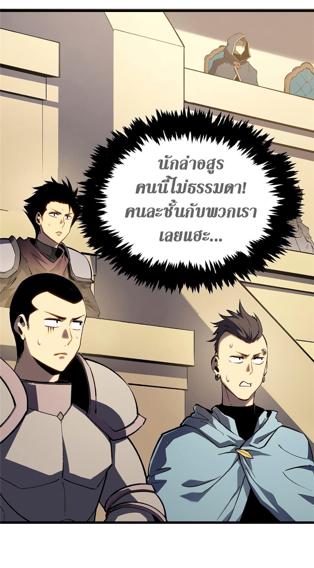 Manga-lc-com อ่านมังงะ อ่านการ์ตูน ออนไลน์ ฟรี Reincarnation Of The Strongest Sword God ตอนที่ 1 2 3 4 5 6 7 8 9 10 11 12 13 14 ฟรี ไม่มีโฆษณา Manga-lc - อ่าน มังงะ อ่าน การ์ตูน ออนไลน์ อ่านมังงะ ฟรี