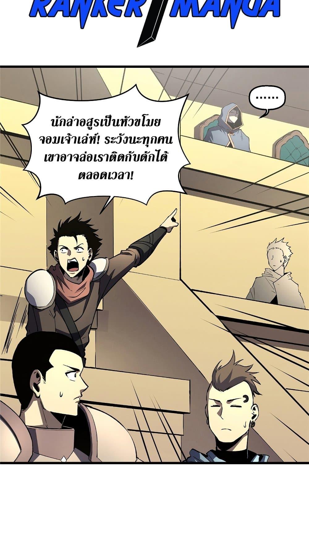 Manga-lc-com อ่านมังงะ อ่านการ์ตูน ออนไลน์ ฟรี Reincarnation Of The Strongest Sword God ตอนที่ 1 2 3 4 5 6 7 8 9 10 11 12 13 14 ฟรี ไม่มีโฆษณา Manga-lc - อ่าน มังงะ อ่าน การ์ตูน ออนไลน์ อ่านมังงะ ฟรี