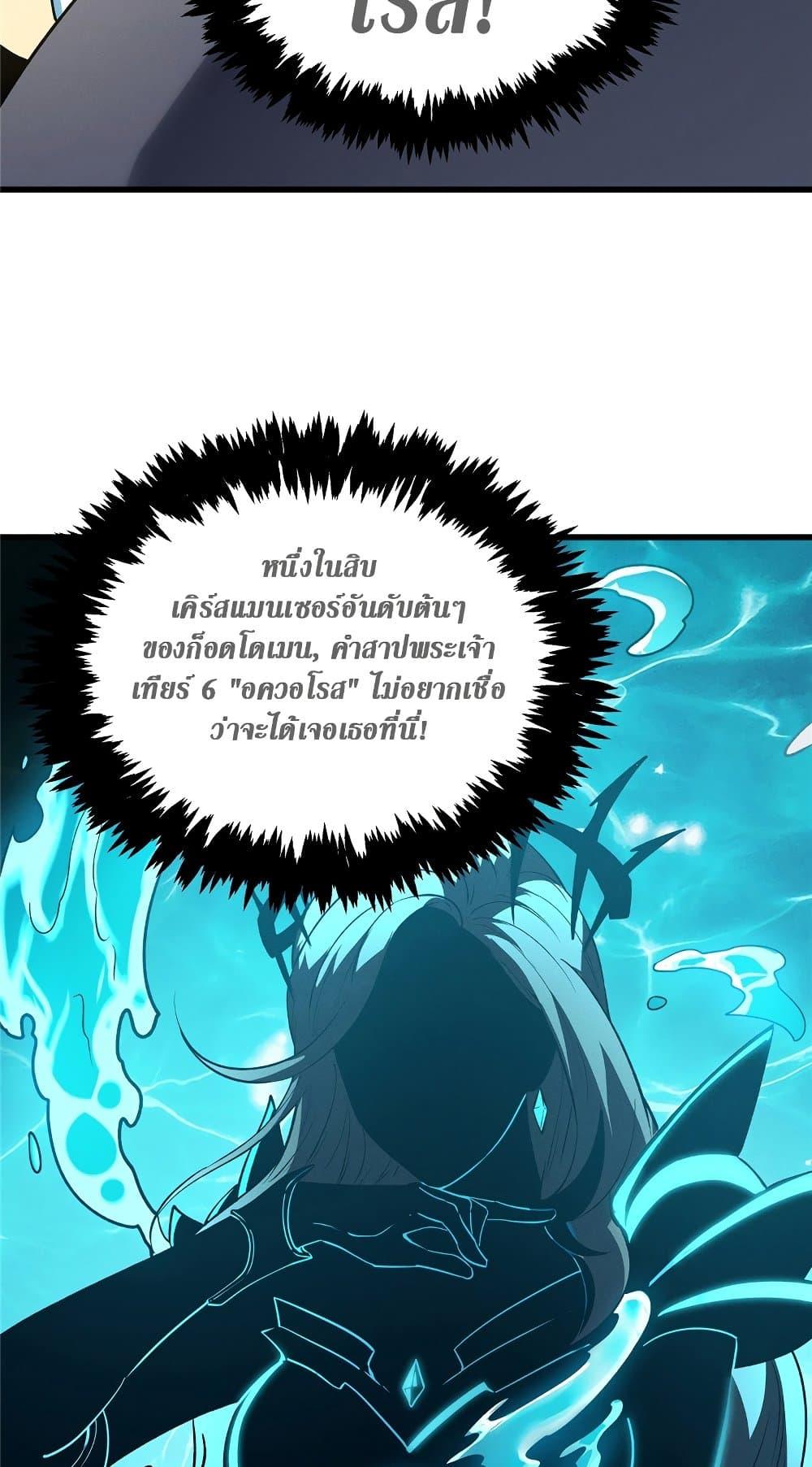 Manga-lc-com อ่านมังงะ อ่านการ์ตูน ออนไลน์ ฟรี Reincarnation Of The Strongest Sword God ตอนที่ 1 2 3 4 5 6 7 8 9 10 11 12 13 14 ฟรี ไม่มีโฆษณา Manga-lc - อ่าน มังงะ อ่าน การ์ตูน ออนไลน์ อ่านมังงะ ฟรี