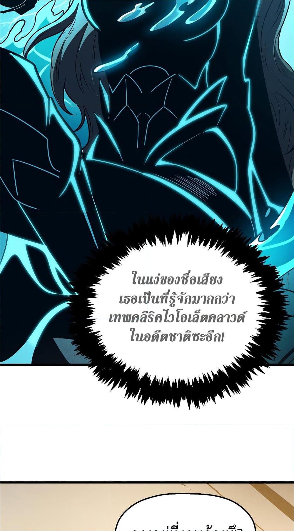Manga-lc-com อ่านมังงะ อ่านการ์ตูน ออนไลน์ ฟรี Reincarnation Of The Strongest Sword God ตอนที่ 1 2 3 4 5 6 7 8 9 10 11 12 13 14 ฟรี ไม่มีโฆษณา Manga-lc - อ่าน มังงะ อ่าน การ์ตูน ออนไลน์ อ่านมังงะ ฟรี