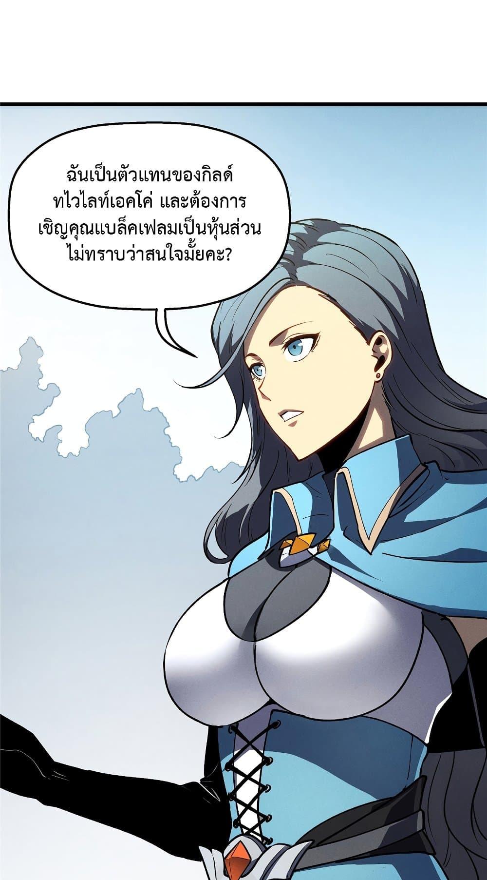 Manga-lc-com อ่านมังงะ อ่านการ์ตูน ออนไลน์ ฟรี Reincarnation Of The Strongest Sword God ตอนที่ 1 2 3 4 5 6 7 8 9 10 11 12 13 14 ฟรี ไม่มีโฆษณา Manga-lc - อ่าน มังงะ อ่าน การ์ตูน ออนไลน์ อ่านมังงะ ฟรี