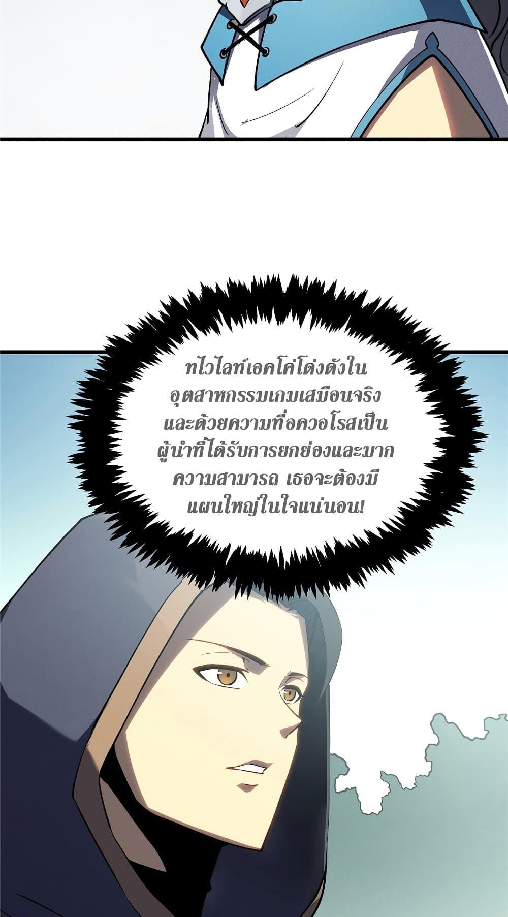 Manga-lc-com อ่านมังงะ อ่านการ์ตูน ออนไลน์ ฟรี Reincarnation Of The Strongest Sword God ตอนที่ 1 2 3 4 5 6 7 8 9 10 11 12 13 14 ฟรี ไม่มีโฆษณา Manga-lc - อ่าน มังงะ อ่าน การ์ตูน ออนไลน์ อ่านมังงะ ฟรี