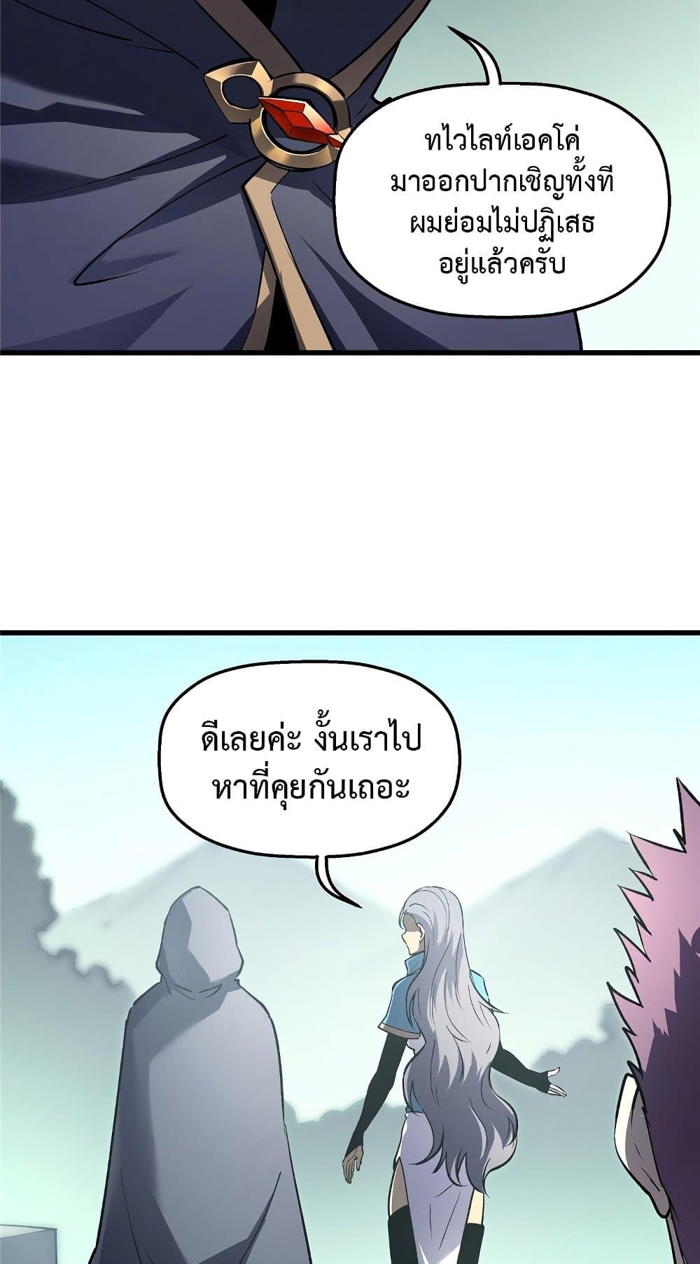 Manga-lc-com อ่านมังงะ อ่านการ์ตูน ออนไลน์ ฟรี Reincarnation Of The Strongest Sword God ตอนที่ 1 2 3 4 5 6 7 8 9 10 11 12 13 14 ฟรี ไม่มีโฆษณา Manga-lc - อ่าน มังงะ อ่าน การ์ตูน ออนไลน์ อ่านมังงะ ฟรี