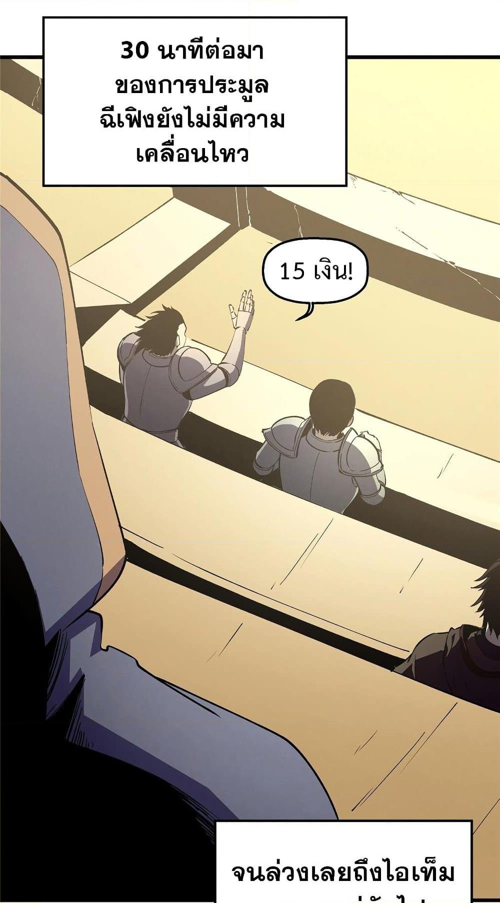 Manga-lc-com อ่านมังงะ อ่านการ์ตูน ออนไลน์ ฟรี Reincarnation Of The Strongest Sword God ตอนที่ 1 2 3 4 5 6 7 8 9 10 11 12 13 14 ฟรี ไม่มีโฆษณา Manga-lc - อ่าน มังงะ อ่าน การ์ตูน ออนไลน์ อ่านมังงะ ฟรี