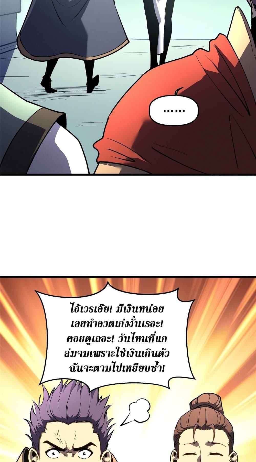 Manga-lc-com อ่านมังงะ อ่านการ์ตูน ออนไลน์ ฟรี Reincarnation Of The Strongest Sword God ตอนที่ 1 2 3 4 5 6 7 8 9 10 11 12 13 14 ฟรี ไม่มีโฆษณา Manga-lc - อ่าน มังงะ อ่าน การ์ตูน ออนไลน์ อ่านมังงะ ฟรี