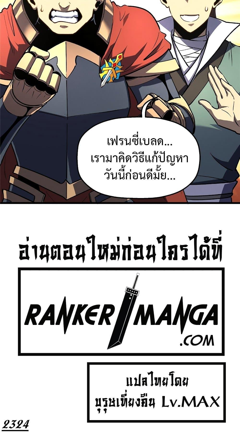 Manga-lc-com อ่านมังงะ อ่านการ์ตูน ออนไลน์ ฟรี Reincarnation Of The Strongest Sword God ตอนที่ 1 2 3 4 5 6 7 8 9 10 11 12 13 14 ฟรี ไม่มีโฆษณา Manga-lc - อ่าน มังงะ อ่าน การ์ตูน ออนไลน์ อ่านมังงะ ฟรี