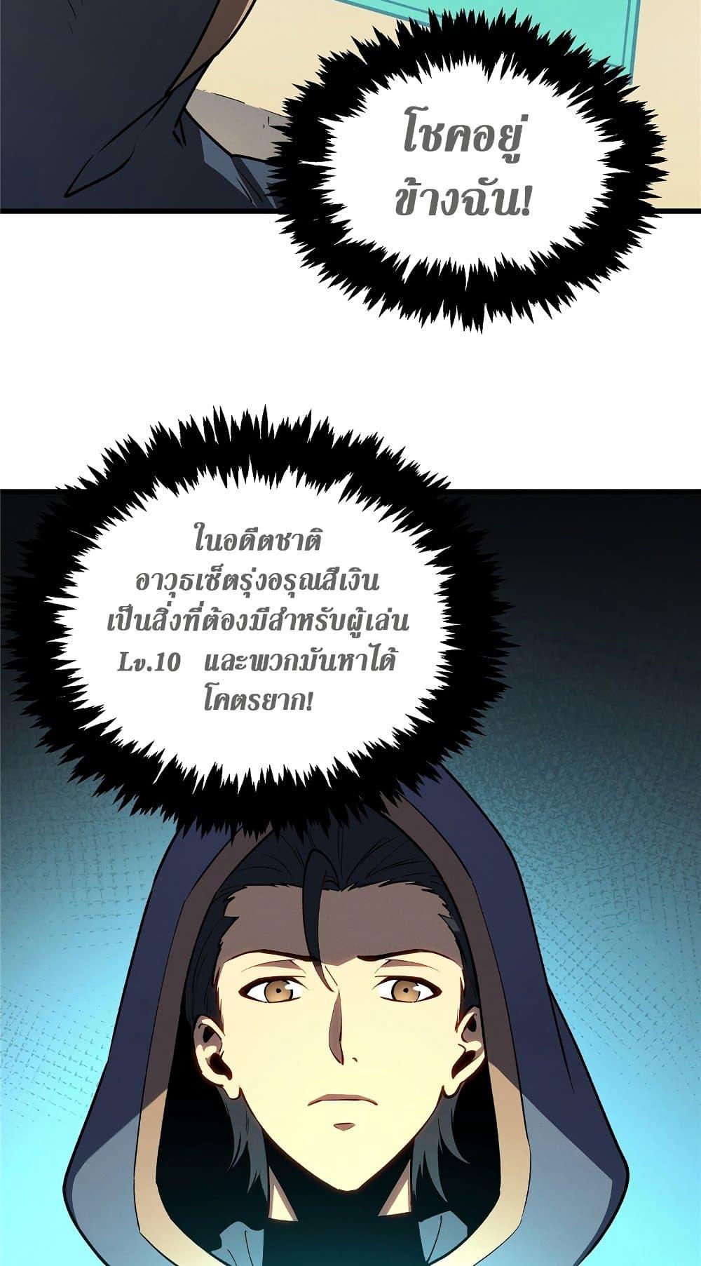 Manga-lc-com อ่านมังงะ อ่านการ์ตูน ออนไลน์ ฟรี Reincarnation Of The Strongest Sword God ตอนที่ 1 2 3 4 5 6 7 8 9 10 11 12 13 14 ฟรี ไม่มีโฆษณา Manga-lc - อ่าน มังงะ อ่าน การ์ตูน ออนไลน์ อ่านมังงะ ฟรี