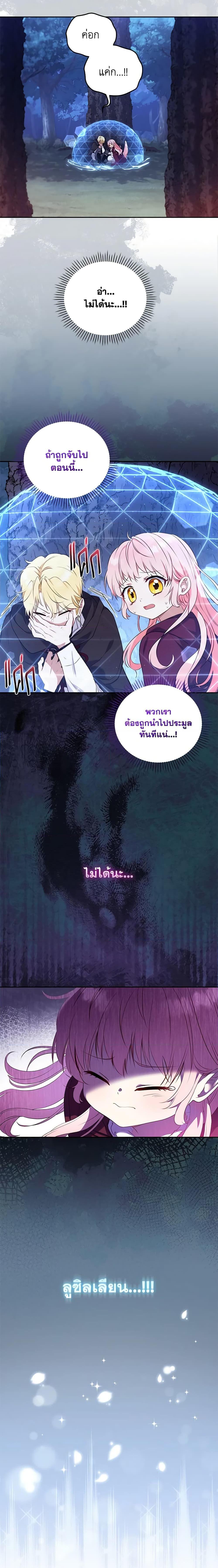 Manga-lc-com อ่านมังงะ อ่านการ์ตูน ออนไลน์ ฟรี I’m Being Raised by Villains ตอนที่ 1 2 3 4 5 6 7 8 9 10 11 12 13 14 ฟรี ไม่มีโฆษณา Manga-lc - อ่าน มังงะ อ่าน การ์ตูน ออนไลน์ อ่านมังงะ ฟรี