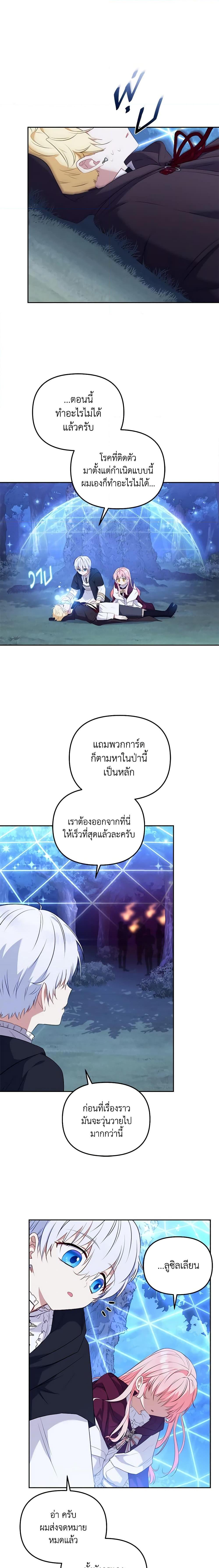Manga-lc-com อ่านมังงะ อ่านการ์ตูน ออนไลน์ ฟรี I’m Being Raised by Villains ตอนที่ 1 2 3 4 5 6 7 8 9 10 11 12 13 14 ฟรี ไม่มีโฆษณา Manga-lc - อ่าน มังงะ อ่าน การ์ตูน ออนไลน์ อ่านมังงะ ฟรี