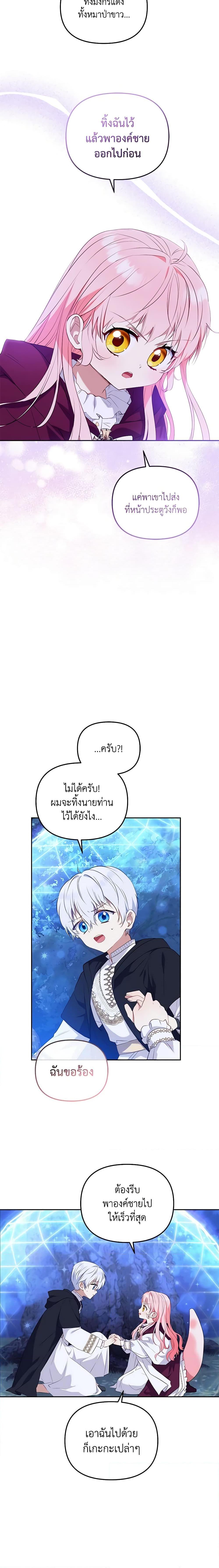 Manga-lc-com อ่านมังงะ อ่านการ์ตูน ออนไลน์ ฟรี I’m Being Raised by Villains ตอนที่ 1 2 3 4 5 6 7 8 9 10 11 12 13 14 ฟรี ไม่มีโฆษณา Manga-lc - อ่าน มังงะ อ่าน การ์ตูน ออนไลน์ อ่านมังงะ ฟรี
