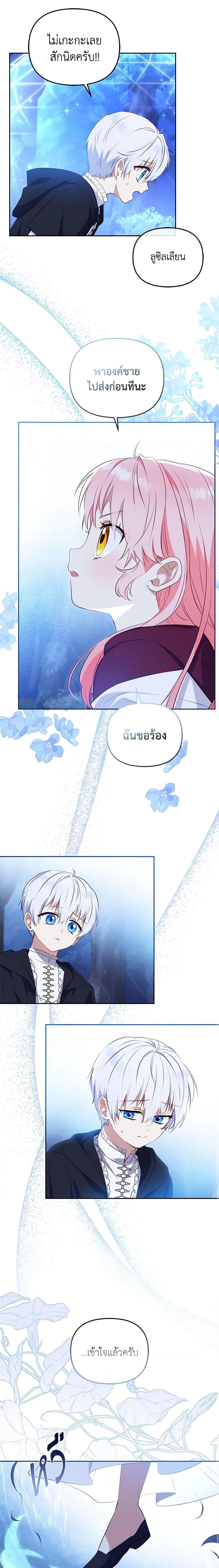 Manga-lc-com อ่านมังงะ อ่านการ์ตูน ออนไลน์ ฟรี I’m Being Raised by Villains ตอนที่ 1 2 3 4 5 6 7 8 9 10 11 12 13 14 ฟรี ไม่มีโฆษณา Manga-lc - อ่าน มังงะ อ่าน การ์ตูน ออนไลน์ อ่านมังงะ ฟรี
