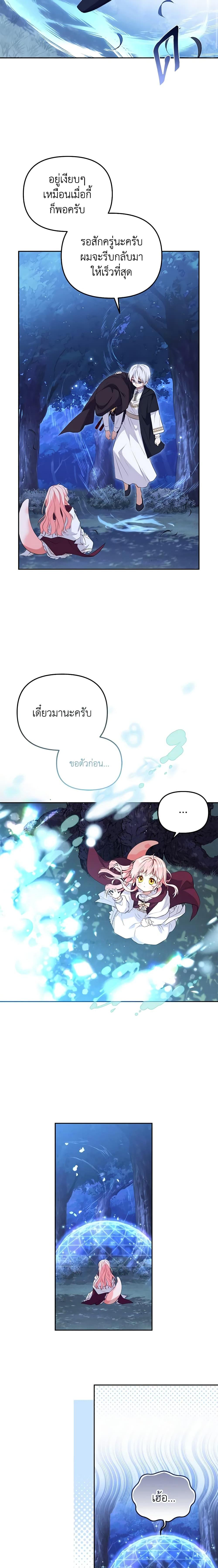 Manga-lc-com อ่านมังงะ อ่านการ์ตูน ออนไลน์ ฟรี I’m Being Raised by Villains ตอนที่ 1 2 3 4 5 6 7 8 9 10 11 12 13 14 ฟรี ไม่มีโฆษณา Manga-lc - อ่าน มังงะ อ่าน การ์ตูน ออนไลน์ อ่านมังงะ ฟรี