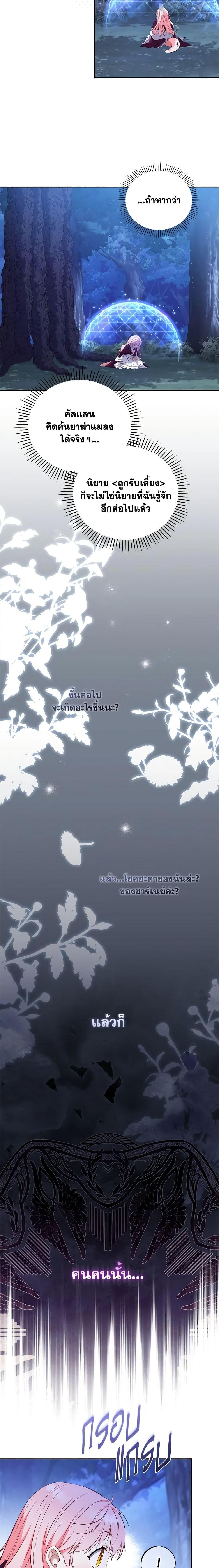 Manga-lc-com อ่านมังงะ อ่านการ์ตูน ออนไลน์ ฟรี I’m Being Raised by Villains ตอนที่ 1 2 3 4 5 6 7 8 9 10 11 12 13 14 ฟรี ไม่มีโฆษณา Manga-lc - อ่าน มังงะ อ่าน การ์ตูน ออนไลน์ อ่านมังงะ ฟรี