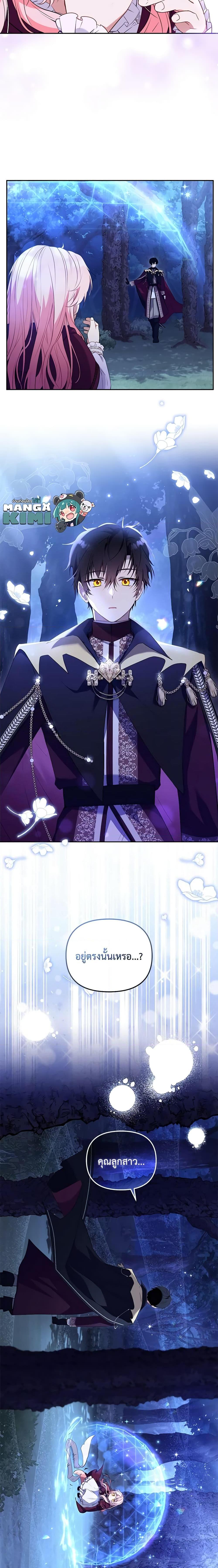 Manga-lc-com อ่านมังงะ อ่านการ์ตูน ออนไลน์ ฟรี I’m Being Raised by Villains ตอนที่ 1 2 3 4 5 6 7 8 9 10 11 12 13 14 ฟรี ไม่มีโฆษณา Manga-lc - อ่าน มังงะ อ่าน การ์ตูน ออนไลน์ อ่านมังงะ ฟรี