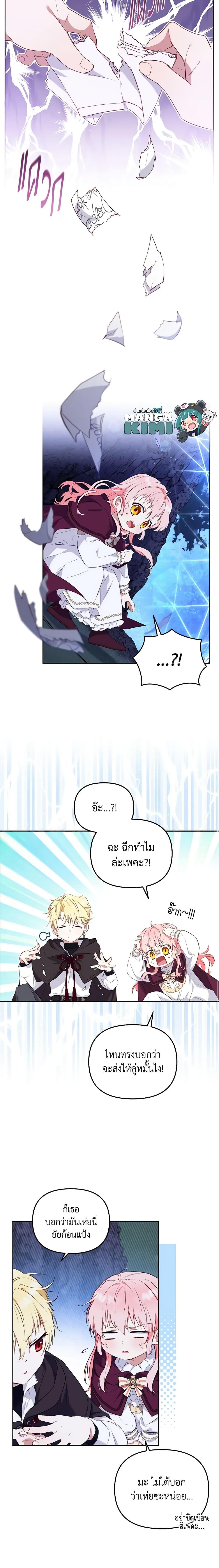 Manga-lc-com อ่านมังงะ อ่านการ์ตูน ออนไลน์ ฟรี I’m Being Raised by Villains ตอนที่ 1 2 3 4 5 6 7 8 9 10 11 12 13 14 ฟรี ไม่มีโฆษณา Manga-lc - อ่าน มังงะ อ่าน การ์ตูน ออนไลน์ อ่านมังงะ ฟรี
