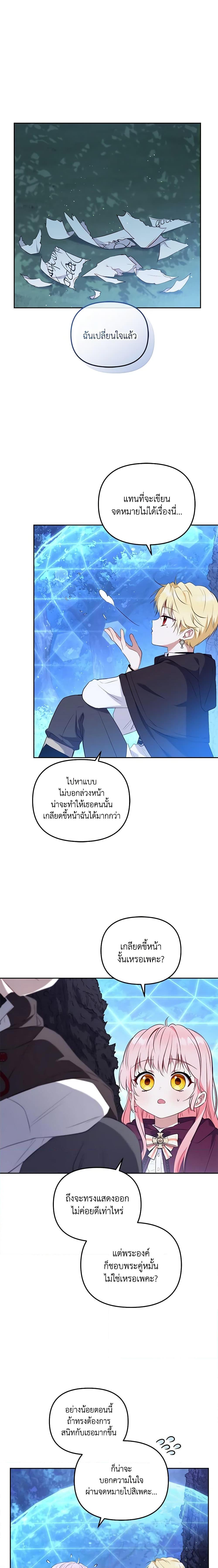 Manga-lc-com อ่านมังงะ อ่านการ์ตูน ออนไลน์ ฟรี I’m Being Raised by Villains ตอนที่ 1 2 3 4 5 6 7 8 9 10 11 12 13 14 ฟรี ไม่มีโฆษณา Manga-lc - อ่าน มังงะ อ่าน การ์ตูน ออนไลน์ อ่านมังงะ ฟรี