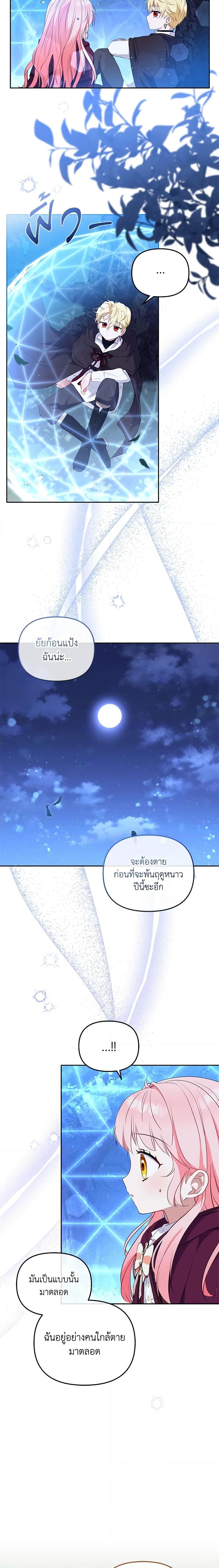 Manga-lc-com อ่านมังงะ อ่านการ์ตูน ออนไลน์ ฟรี I’m Being Raised by Villains ตอนที่ 1 2 3 4 5 6 7 8 9 10 11 12 13 14 ฟรี ไม่มีโฆษณา Manga-lc - อ่าน มังงะ อ่าน การ์ตูน ออนไลน์ อ่านมังงะ ฟรี