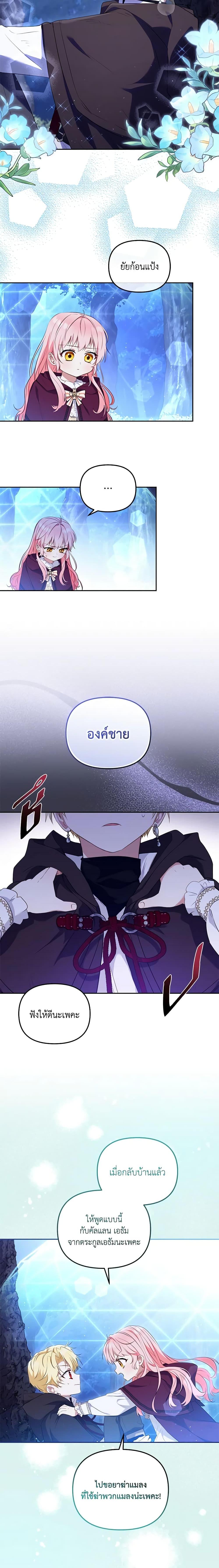 Manga-lc-com อ่านมังงะ อ่านการ์ตูน ออนไลน์ ฟรี I’m Being Raised by Villains ตอนที่ 1 2 3 4 5 6 7 8 9 10 11 12 13 14 ฟรี ไม่มีโฆษณา Manga-lc - อ่าน มังงะ อ่าน การ์ตูน ออนไลน์ อ่านมังงะ ฟรี