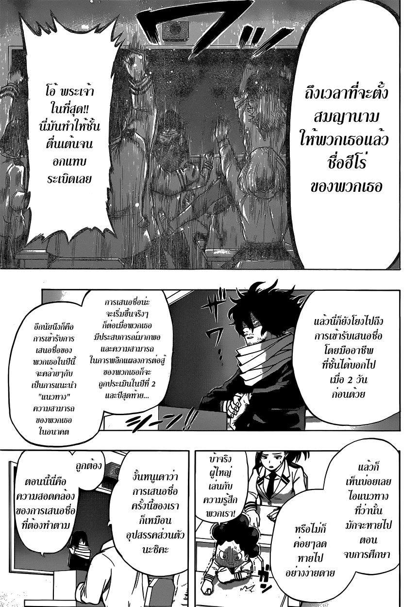 Manga-lc-com อ่านมังงะ อ่านการ์ตูน ออนไลน์ ฟรี Boku no Hero Academia ตอนที่ 1 2 3 4 5 6 7 8 9 10 11 12 13 14 ฟรี ไม่มีโฆษณา Manga-lc - อ่าน มังงะ อ่าน การ์ตูน ออนไลน์ อ่านมังงะ ฟรี