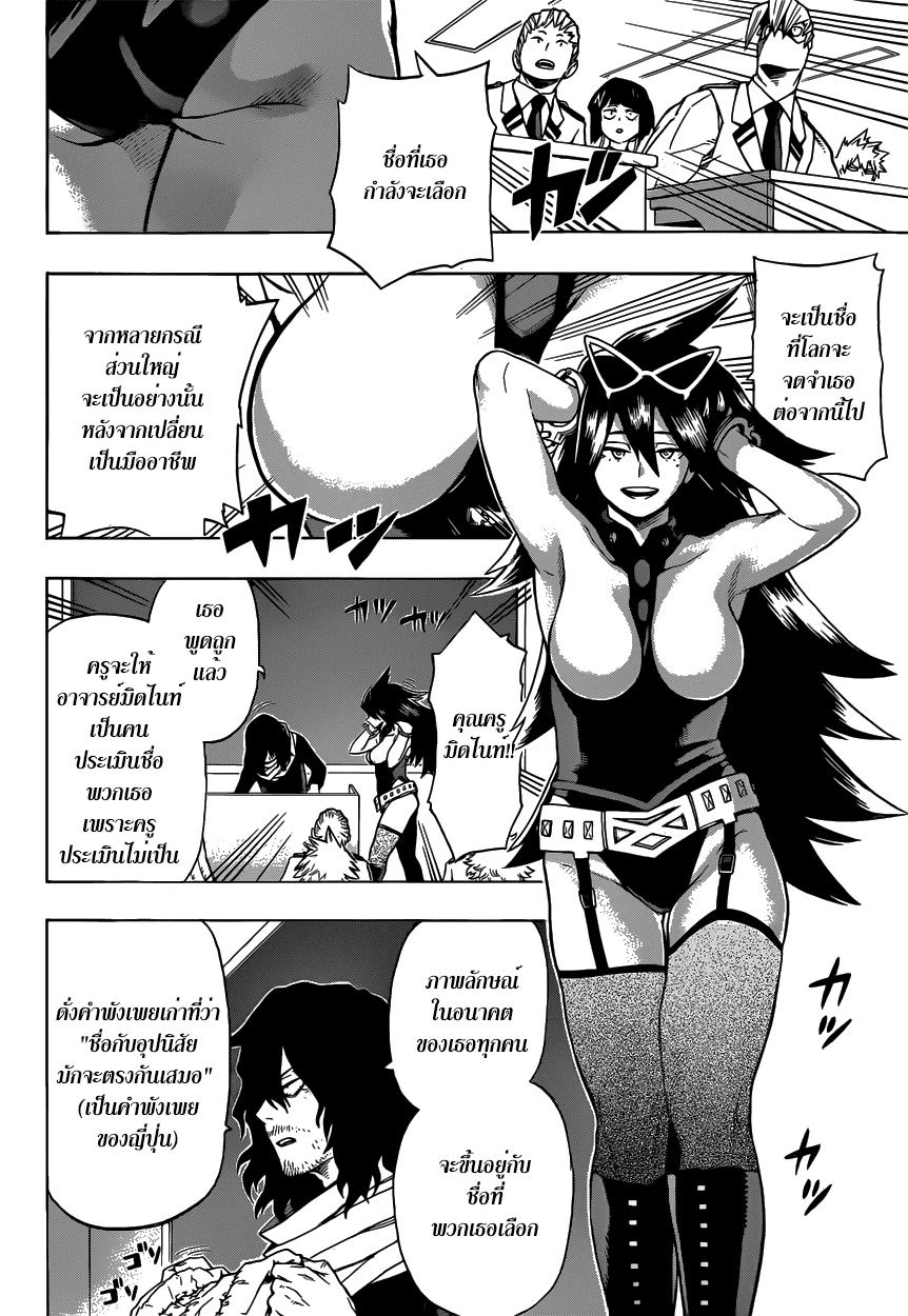 Manga-lc-com อ่านมังงะ อ่านการ์ตูน ออนไลน์ ฟรี Boku no Hero Academia ตอนที่ 1 2 3 4 5 6 7 8 9 10 11 12 13 14 ฟรี ไม่มีโฆษณา Manga-lc - อ่าน มังงะ อ่าน การ์ตูน ออนไลน์ อ่านมังงะ ฟรี