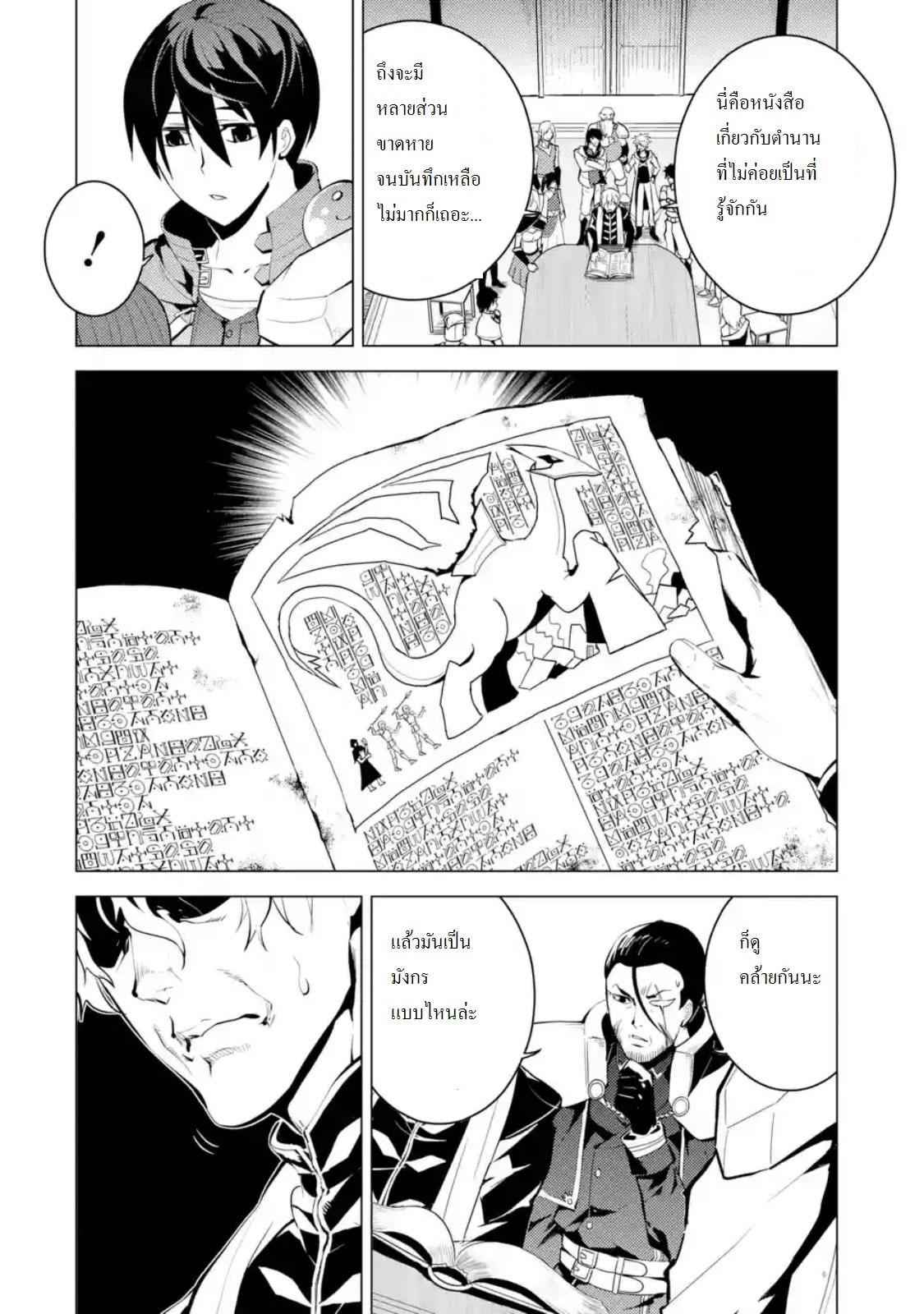 Manga-lc-com อ่านมังงะ อ่านการ์ตูน ออนไลน์ ฟรี Tensei Kenja no Isekai Life ตอนที่ 1 2 3 4 5 6 7 8 9 10 11 12 13 14 ฟรี ไม่มีโฆษณา Manga-lc - อ่าน มังงะ อ่าน การ์ตูน ออนไลน์ อ่านมังงะ ฟรี