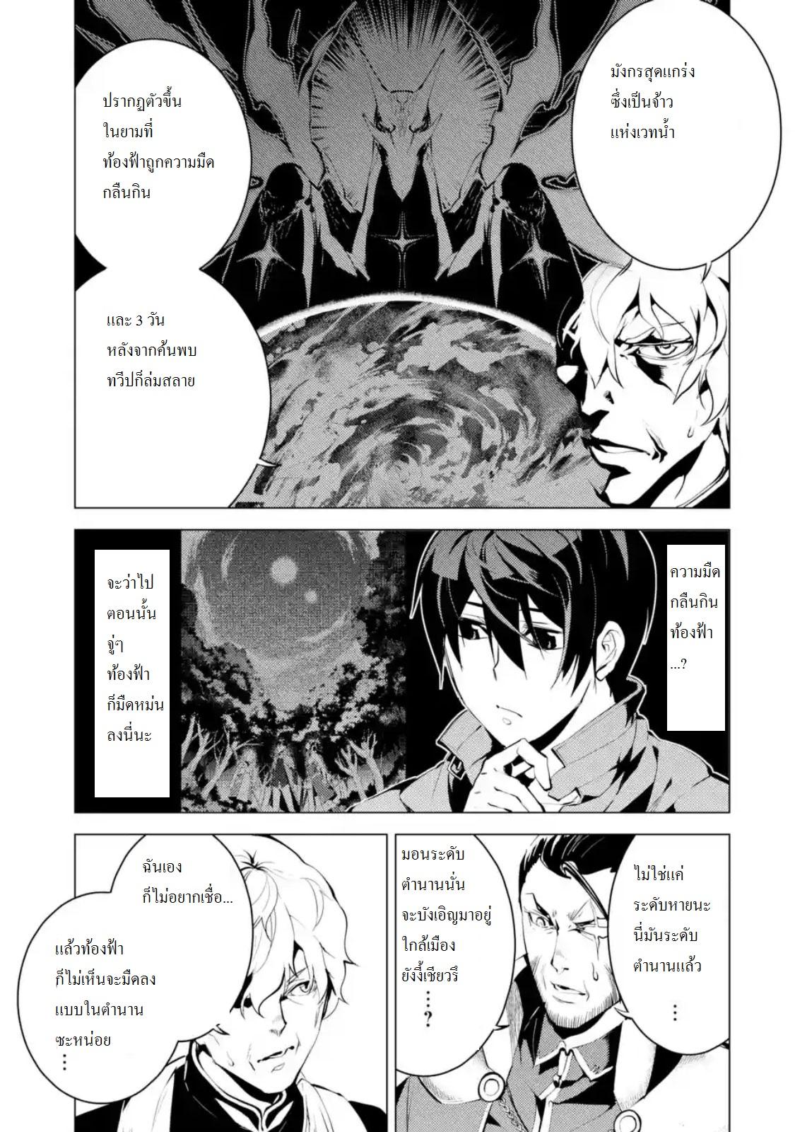 Manga-lc-com อ่านมังงะ อ่านการ์ตูน ออนไลน์ ฟรี Tensei Kenja no Isekai Life ตอนที่ 1 2 3 4 5 6 7 8 9 10 11 12 13 14 ฟรี ไม่มีโฆษณา Manga-lc - อ่าน มังงะ อ่าน การ์ตูน ออนไลน์ อ่านมังงะ ฟรี