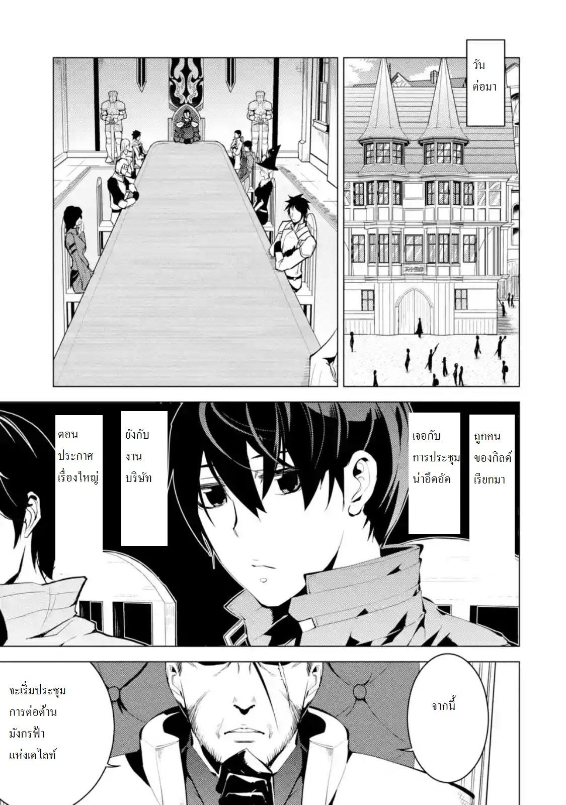Manga-lc-com อ่านมังงะ อ่านการ์ตูน ออนไลน์ ฟรี Tensei Kenja no Isekai Life ตอนที่ 1 2 3 4 5 6 7 8 9 10 11 12 13 14 ฟรี ไม่มีโฆษณา Manga-lc - อ่าน มังงะ อ่าน การ์ตูน ออนไลน์ อ่านมังงะ ฟรี