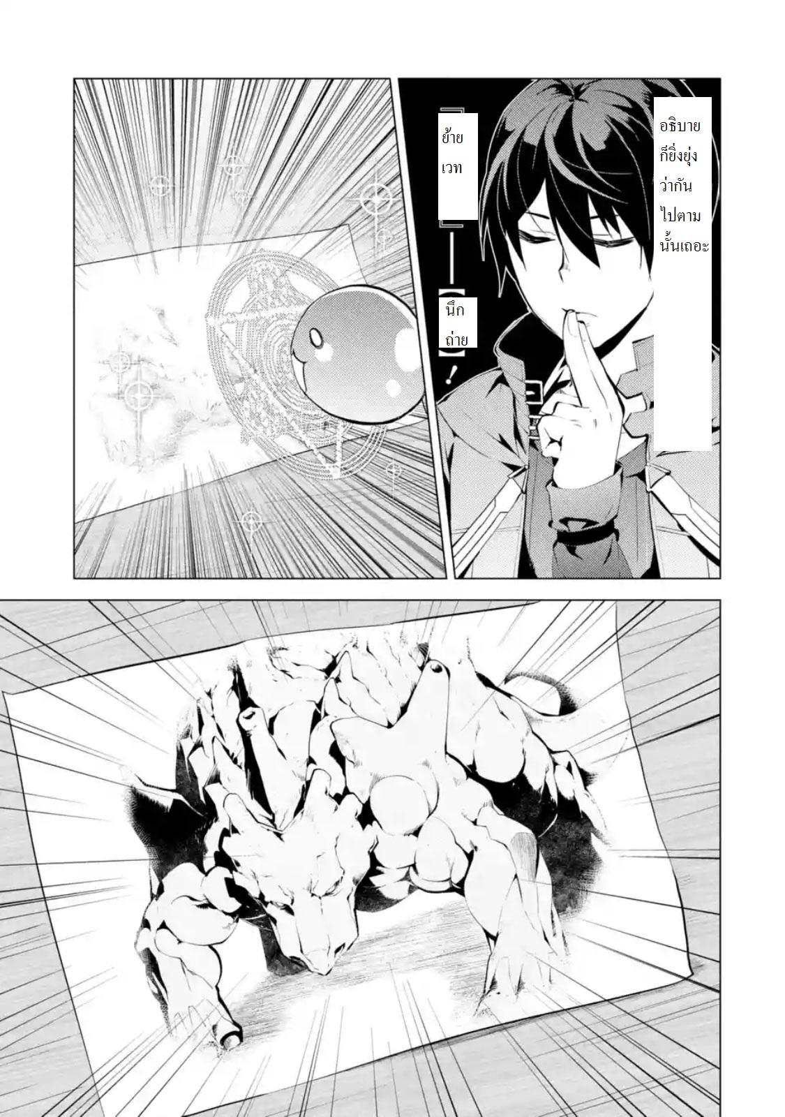 Manga-lc-com อ่านมังงะ อ่านการ์ตูน ออนไลน์ ฟรี Tensei Kenja no Isekai Life ตอนที่ 1 2 3 4 5 6 7 8 9 10 11 12 13 14 ฟรี ไม่มีโฆษณา Manga-lc - อ่าน มังงะ อ่าน การ์ตูน ออนไลน์ อ่านมังงะ ฟรี