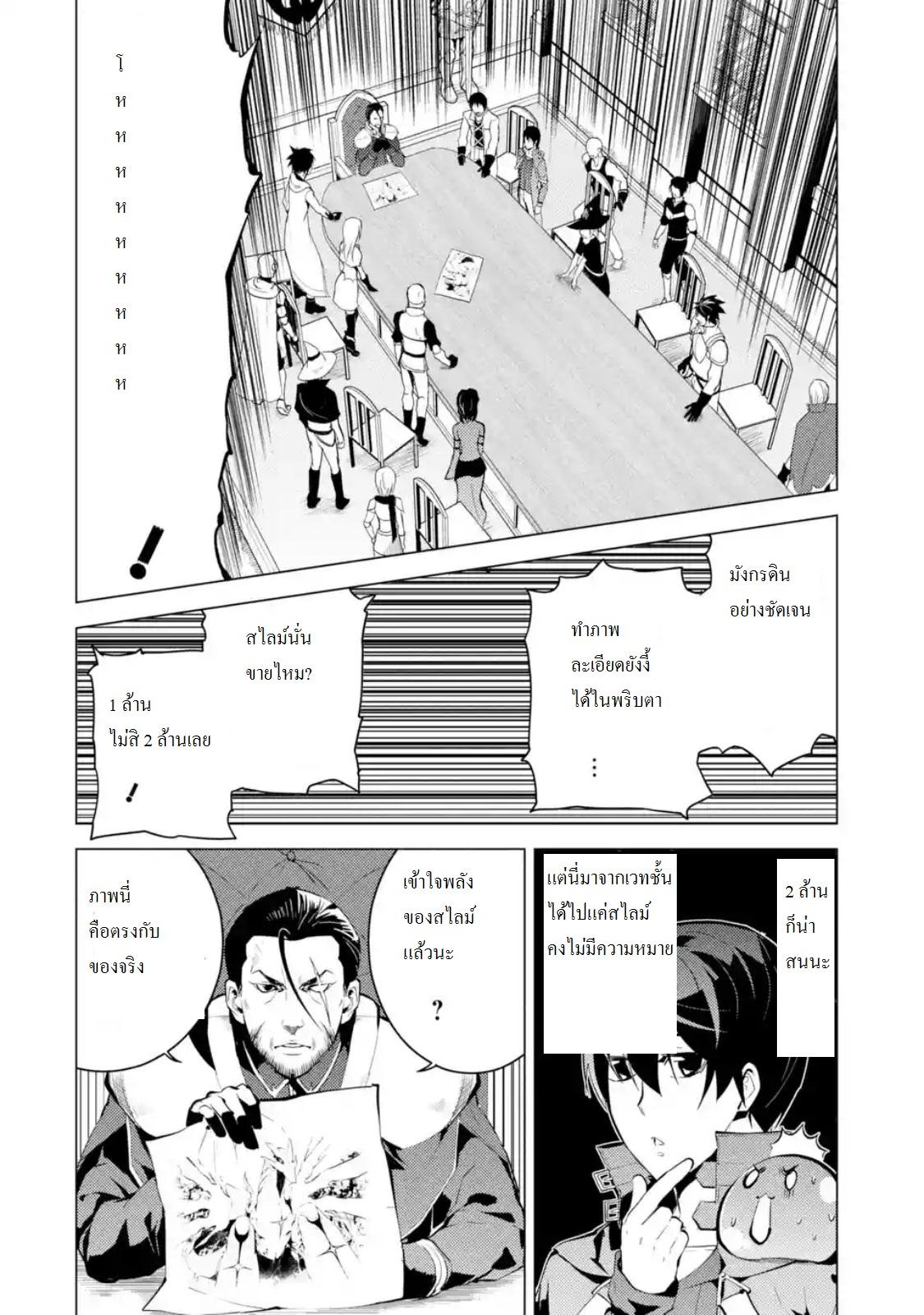 Manga-lc-com อ่านมังงะ อ่านการ์ตูน ออนไลน์ ฟรี Tensei Kenja no Isekai Life ตอนที่ 1 2 3 4 5 6 7 8 9 10 11 12 13 14 ฟรี ไม่มีโฆษณา Manga-lc - อ่าน มังงะ อ่าน การ์ตูน ออนไลน์ อ่านมังงะ ฟรี