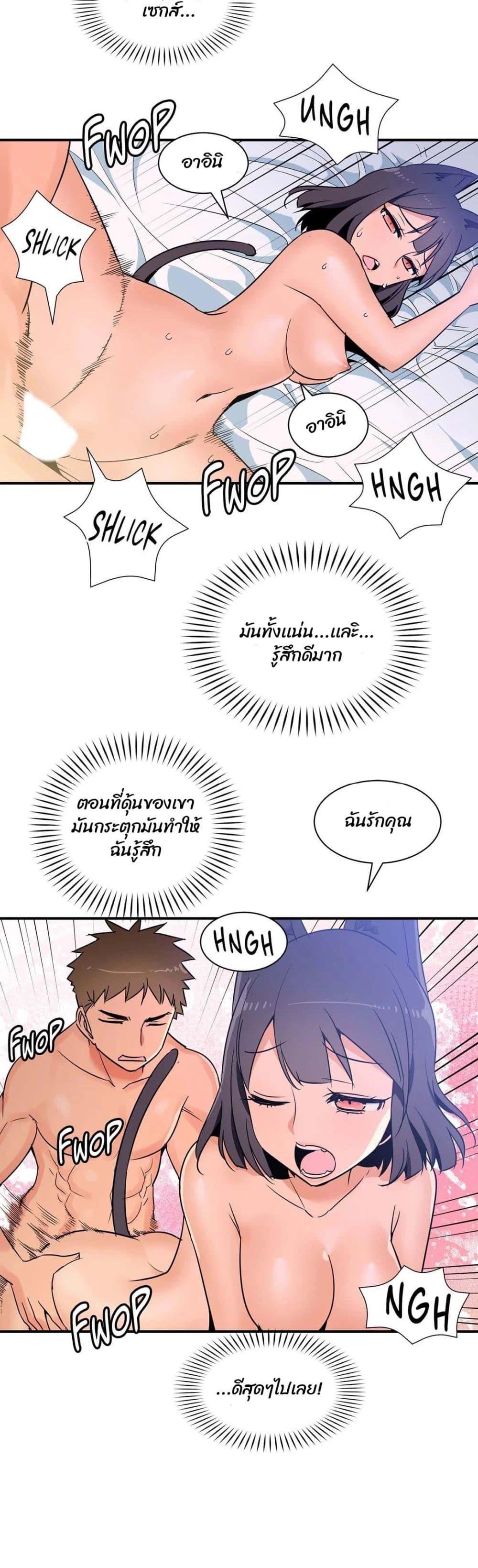 Doujin-Lc- อ่าน โดจิน มังฮวา เกาหลี ญี่ปุ่น จีน แปลไทย Rise and Shine, Hero! ผู้กล้าบ้ากาม ตอนที่ 1 2 3 4 5 6 7 8 9 10 11 12 13 14 ฟรี ไม่มีโฆษณา อ่าน โดจิน Manhwa เกาหลี ญี่ปุ่น จีน เรามีครบ คัดมาให้เน้นๆ โดจิน 18+ รับประกันความฟินโดย  Doujin Lc