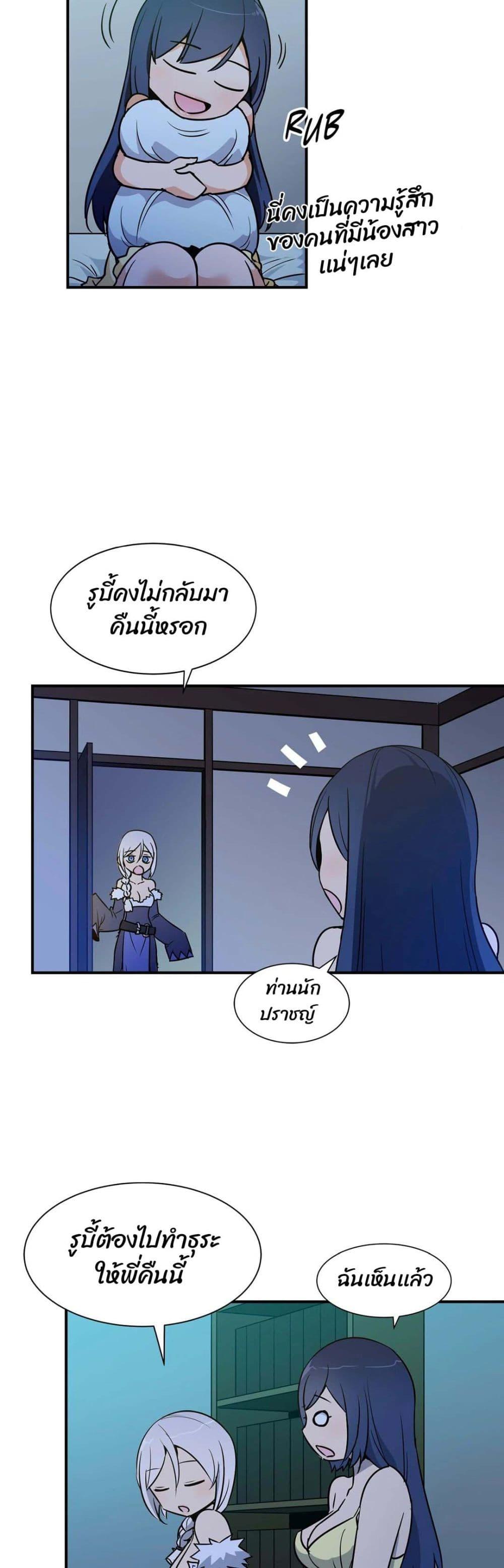 Doujin-Lc- อ่าน โดจิน มังฮวา เกาหลี ญี่ปุ่น จีน แปลไทย Rise and Shine, Hero! ผู้กล้าบ้ากาม ตอนที่ 1 2 3 4 5 6 7 8 9 10 11 12 13 14 ฟรี ไม่มีโฆษณา อ่าน โดจิน Manhwa เกาหลี ญี่ปุ่น จีน เรามีครบ คัดมาให้เน้นๆ โดจิน 18+ รับประกันความฟินโดย  Doujin Lc