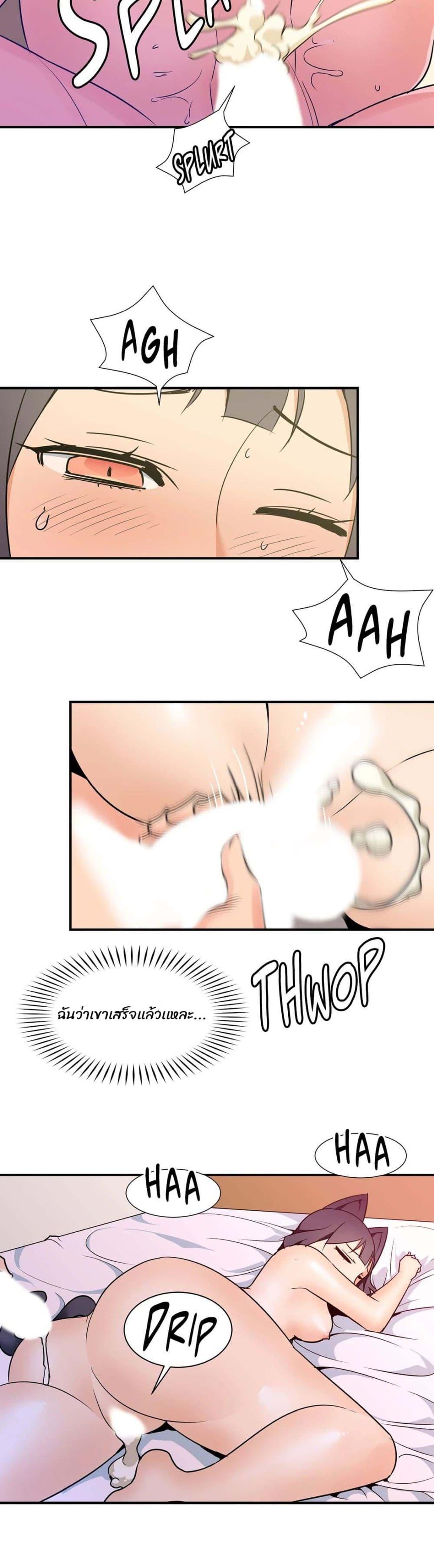 Doujin-Lc- อ่าน โดจิน มังฮวา เกาหลี ญี่ปุ่น จีน แปลไทย Rise and Shine, Hero! ผู้กล้าบ้ากาม ตอนที่ 1 2 3 4 5 6 7 8 9 10 11 12 13 14 ฟรี ไม่มีโฆษณา อ่าน โดจิน Manhwa เกาหลี ญี่ปุ่น จีน เรามีครบ คัดมาให้เน้นๆ โดจิน 18+ รับประกันความฟินโดย  Doujin Lc