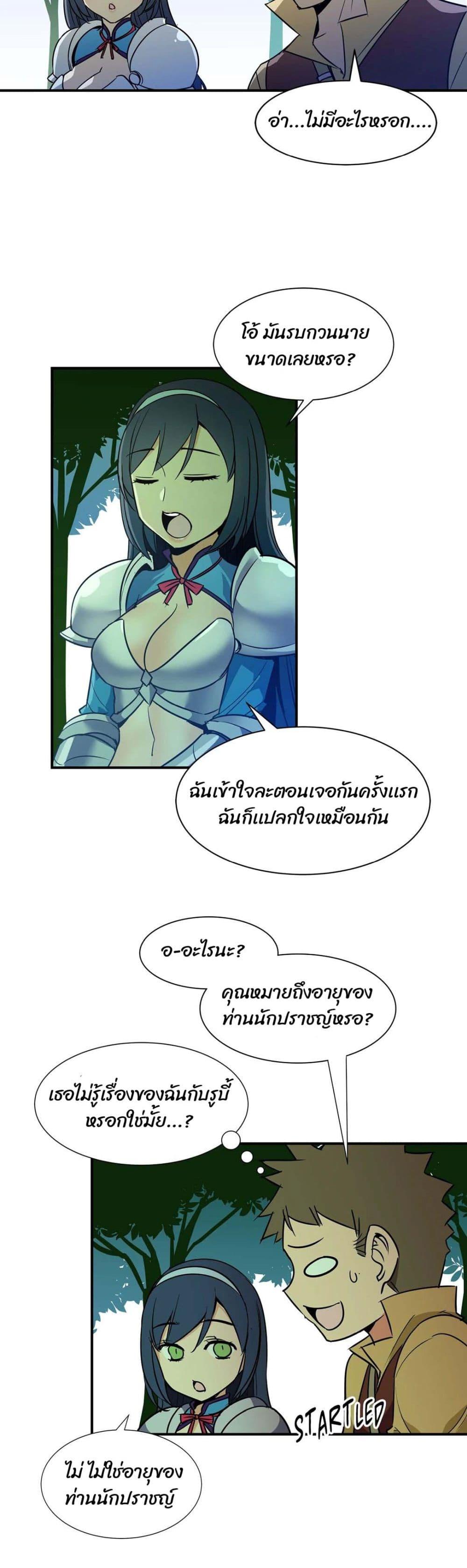 Doujin-Lc- อ่าน โดจิน มังฮวา เกาหลี ญี่ปุ่น จีน แปลไทย Rise and Shine, Hero! ผู้กล้าบ้ากาม ตอนที่ 1 2 3 4 5 6 7 8 9 10 11 12 13 14 ฟรี ไม่มีโฆษณา อ่าน โดจิน Manhwa เกาหลี ญี่ปุ่น จีน เรามีครบ คัดมาให้เน้นๆ โดจิน 18+ รับประกันความฟินโดย  Doujin Lc