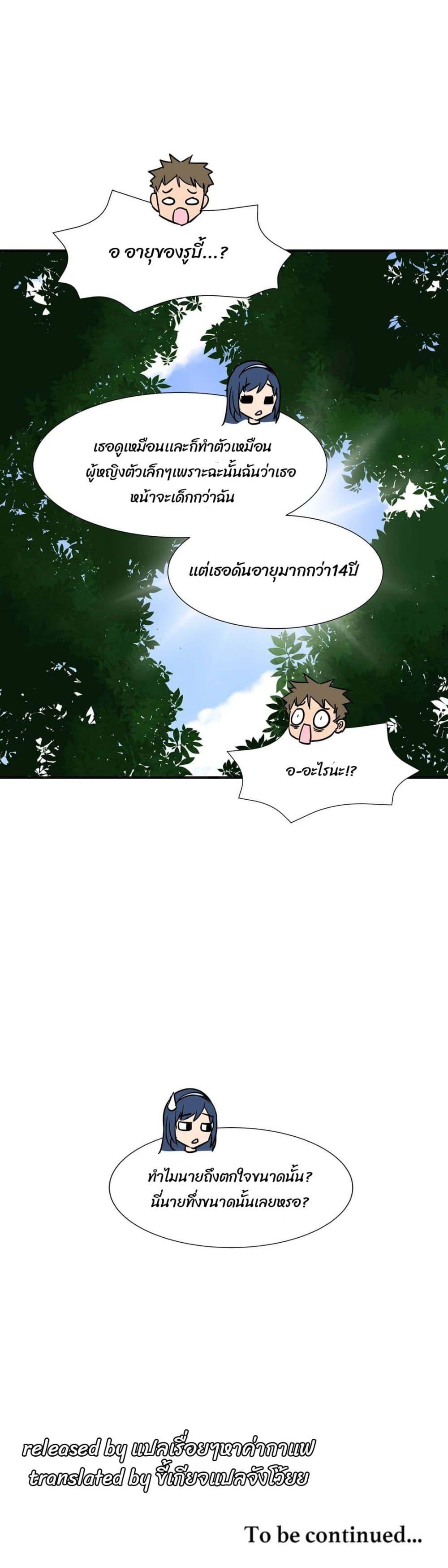 Doujin-Lc- อ่าน โดจิน มังฮวา เกาหลี ญี่ปุ่น จีน แปลไทย Rise and Shine, Hero! ผู้กล้าบ้ากาม ตอนที่ 1 2 3 4 5 6 7 8 9 10 11 12 13 14 ฟรี ไม่มีโฆษณา อ่าน โดจิน Manhwa เกาหลี ญี่ปุ่น จีน เรามีครบ คัดมาให้เน้นๆ โดจิน 18+ รับประกันความฟินโดย  Doujin Lc