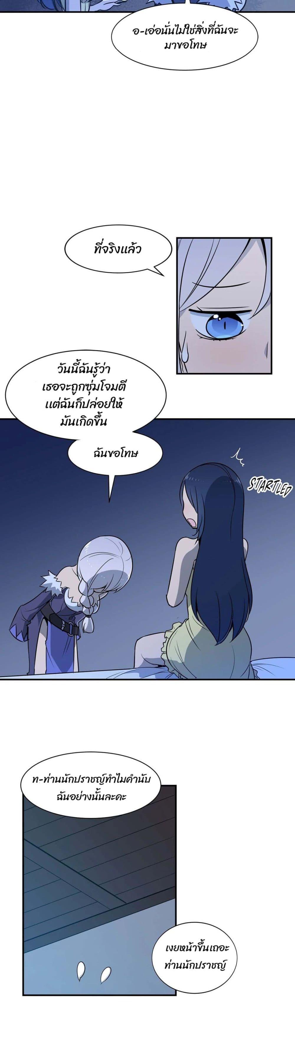 Doujin-Lc- อ่าน โดจิน มังฮวา เกาหลี ญี่ปุ่น จีน แปลไทย Rise and Shine, Hero! ผู้กล้าบ้ากาม ตอนที่ 1 2 3 4 5 6 7 8 9 10 11 12 13 14 ฟรี ไม่มีโฆษณา อ่าน โดจิน Manhwa เกาหลี ญี่ปุ่น จีน เรามีครบ คัดมาให้เน้นๆ โดจิน 18+ รับประกันความฟินโดย  Doujin Lc