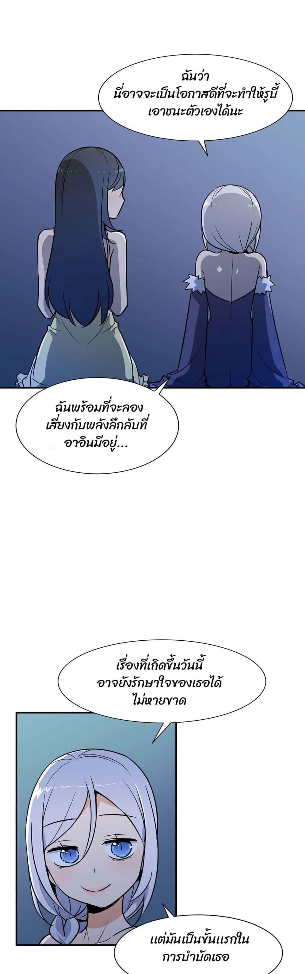 Doujin-Lc- อ่าน โดจิน มังฮวา เกาหลี ญี่ปุ่น จีน แปลไทย Rise and Shine, Hero! ผู้กล้าบ้ากาม ตอนที่ 1 2 3 4 5 6 7 8 9 10 11 12 13 14 ฟรี ไม่มีโฆษณา อ่าน โดจิน Manhwa เกาหลี ญี่ปุ่น จีน เรามีครบ คัดมาให้เน้นๆ โดจิน 18+ รับประกันความฟินโดย  Doujin Lc