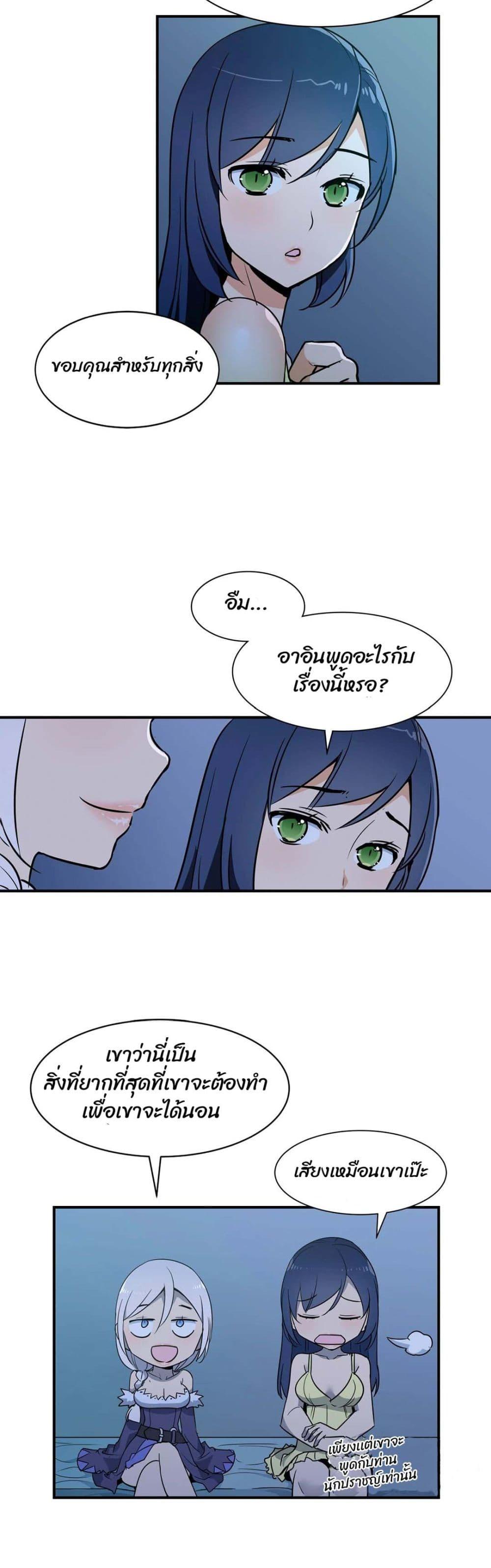 Doujin-Lc- อ่าน โดจิน มังฮวา เกาหลี ญี่ปุ่น จีน แปลไทย Rise and Shine, Hero! ผู้กล้าบ้ากาม ตอนที่ 1 2 3 4 5 6 7 8 9 10 11 12 13 14 ฟรี ไม่มีโฆษณา อ่าน โดจิน Manhwa เกาหลี ญี่ปุ่น จีน เรามีครบ คัดมาให้เน้นๆ โดจิน 18+ รับประกันความฟินโดย  Doujin Lc