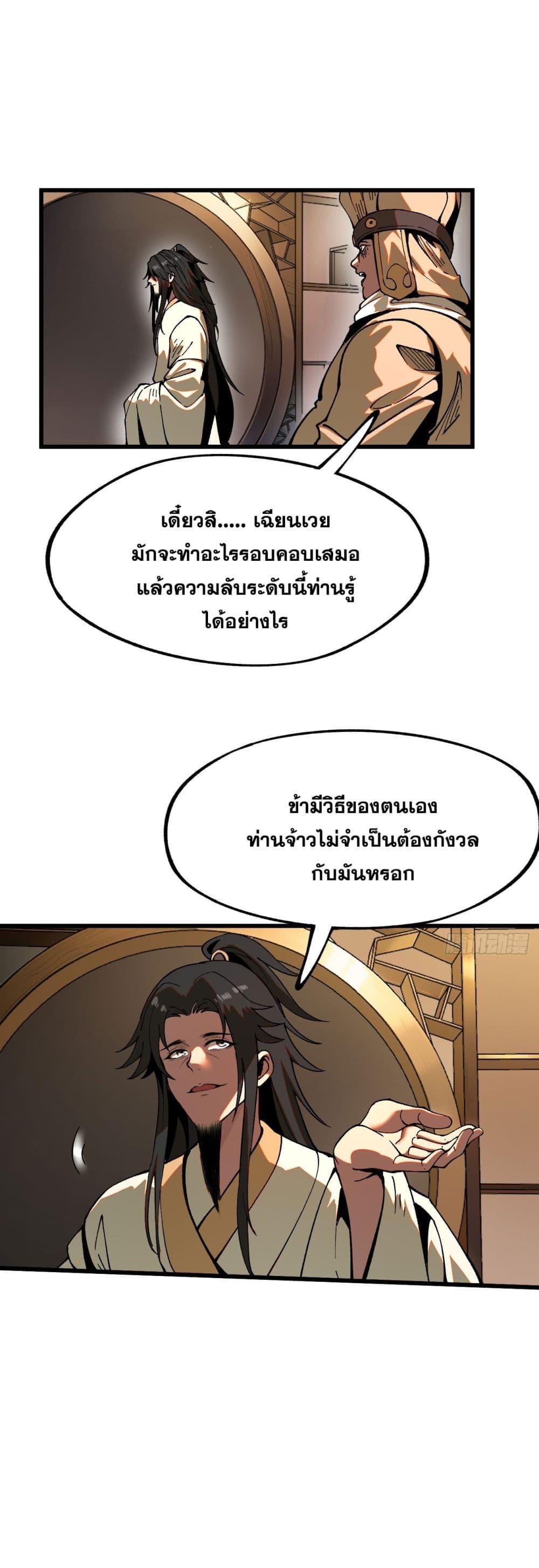 Manga-lc-com อ่านมังงะ อ่านการ์ตูน ออนไลน์ ฟรี If you’re not careful, your name will stamp on the history ตอนที่ 1 2 3 4 5 6 7 8 9 10 11 12 13 14 ฟรี ไม่มีโฆษณา Manga-lc - อ่าน มังงะ อ่าน การ์ตูน ออนไลน์ อ่านมังงะ ฟรี