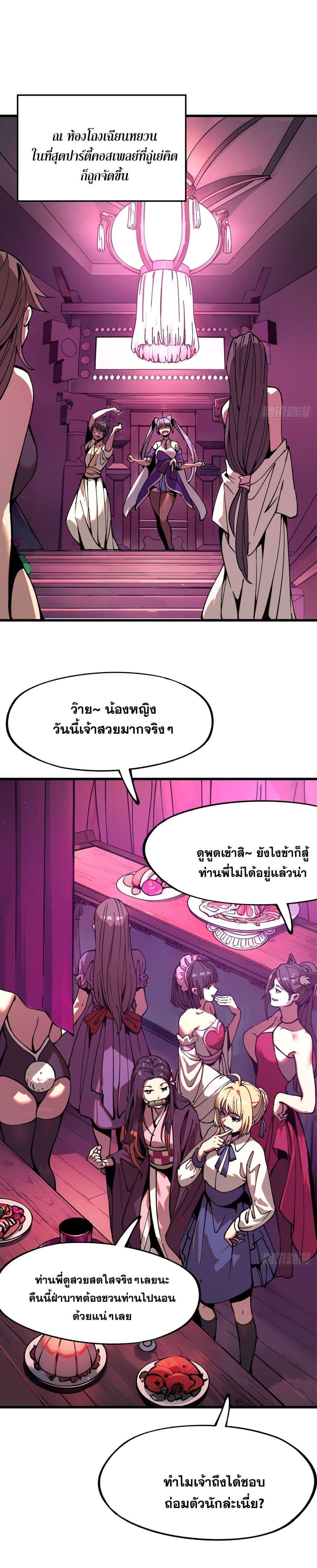 Manga-lc-com อ่านมังงะ อ่านการ์ตูน ออนไลน์ ฟรี If you’re not careful, your name will stamp on the history ตอนที่ 1 2 3 4 5 6 7 8 9 10 11 12 13 14 ฟรี ไม่มีโฆษณา Manga-lc - อ่าน มังงะ อ่าน การ์ตูน ออนไลน์ อ่านมังงะ ฟรี