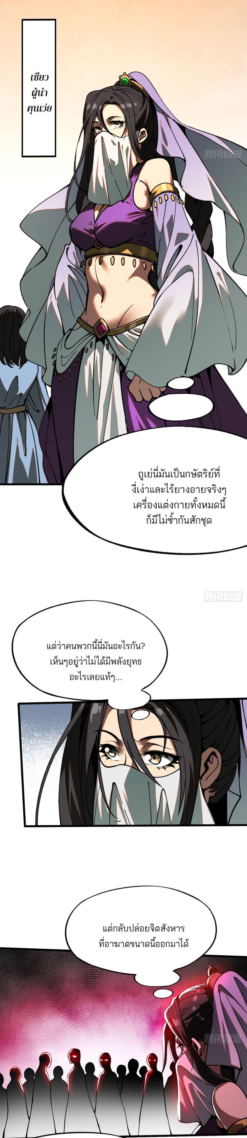 Manga-lc-com อ่านมังงะ อ่านการ์ตูน ออนไลน์ ฟรี If you’re not careful, your name will stamp on the history ตอนที่ 1 2 3 4 5 6 7 8 9 10 11 12 13 14 ฟรี ไม่มีโฆษณา Manga-lc - อ่าน มังงะ อ่าน การ์ตูน ออนไลน์ อ่านมังงะ ฟรี